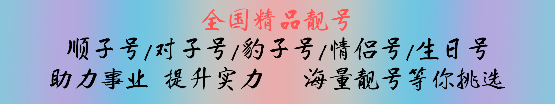 ȫƷ